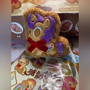 My Little Pony Sugar Cookies 1st Edition Keychain Plushie: Sugar Belle